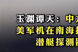 决胜五小KD打五！格雷森-阿伦：我们打得很快 投了更多的三分